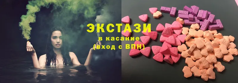 цена   Лихославль  Ecstasy 280мг 