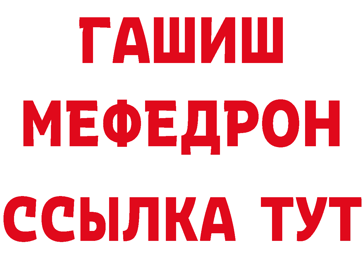 АМФ 97% как войти площадка hydra Лихославль