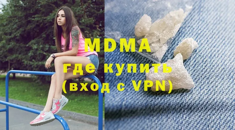 сайты даркнета Telegram  Лихославль  MDMA кристаллы 